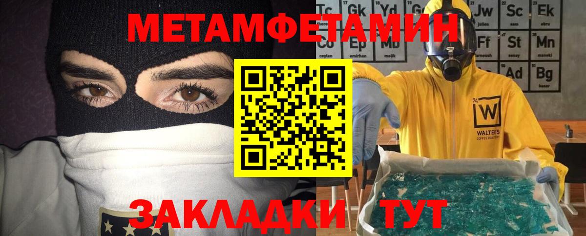 Amphetamine Розовый Чебоксары