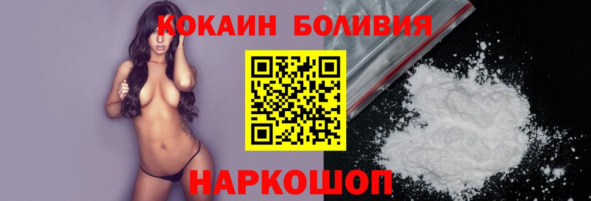 COCAIN VHQ Чебоксары