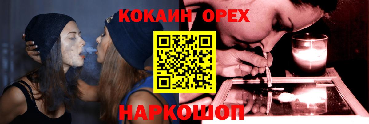 Cocaine Перу  Вход с VPN  Чебоксары  Cocaine Эквадор 