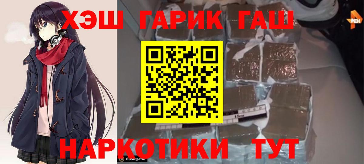 ГАШ ice o lator Чебоксары