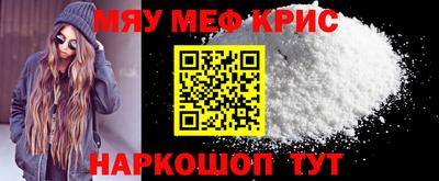 стафф Изобильный