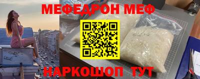 стафф Изобильный