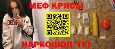 наркотики Ипатово