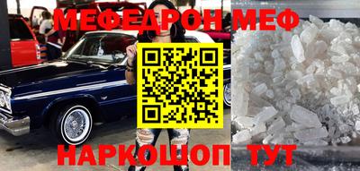 стафф Изобильный