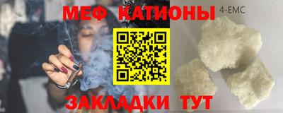 наркотики Ипатово