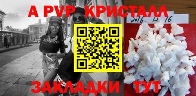 твердый Ирбит
