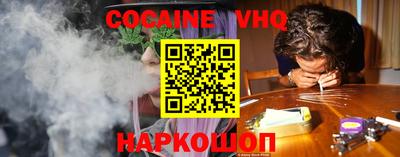 наркотики Ипатово