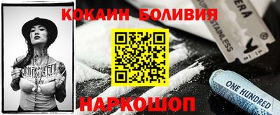 наркотики Ипатово