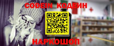 наркотики Ипатово