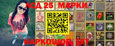 наркотики Ипатово