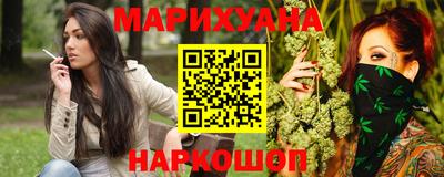 наркотики Ипатово