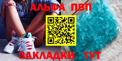 стафф Изобильный