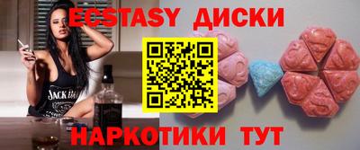 наркотики Ипатово