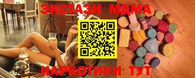 стафф Изобильный