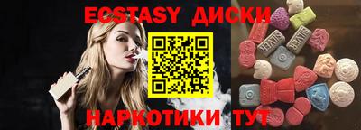 стафф Изобильный