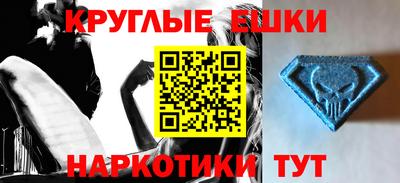 наркотики Ипатово