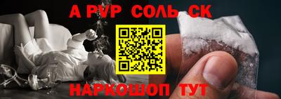 твердый Ирбит