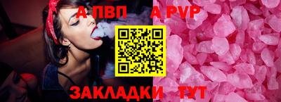 наркотики Ипатово