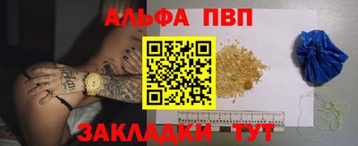 стафф Изобильный
