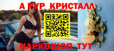 стафф Изобильный