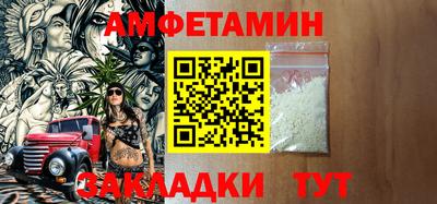 наркотики Ипатово