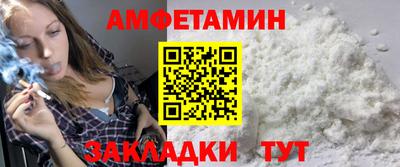 стафф Изобильный