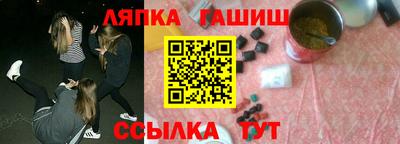 стафф Изобильный
