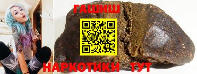 наркотики Ипатово