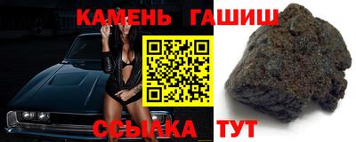наркотики Ипатово