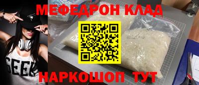 стафф Изобильный