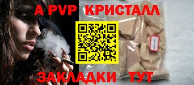твердый Ирбит