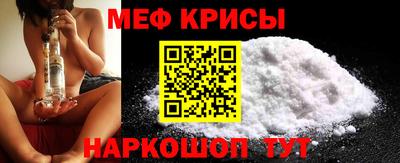наркотики Ипатово