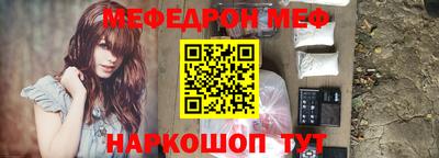 стафф Изобильный