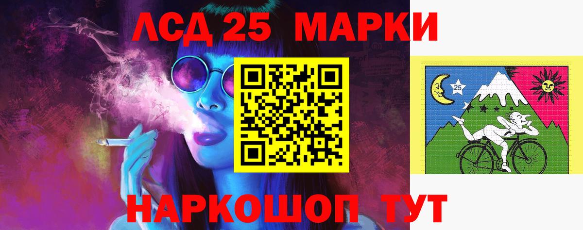 ЛСД экстази ecstasy  Лсд 25 экстази кислота  Лсд 25 экстази  Чебоксары  Вход с VPN 