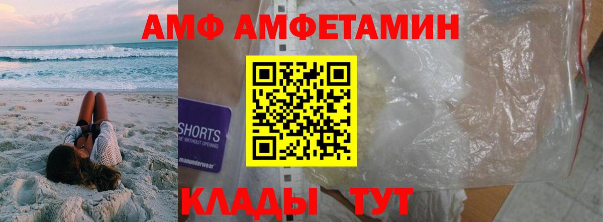 Метамфетамин Methamphetamine Чебоксары