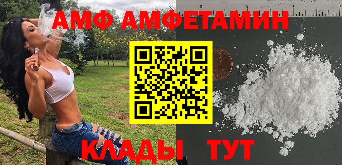 Метамфетамин Декстрометамфетамин 99.9%  Вход с VPN  Чебоксары  Метамфетамин Декстрометамфетамин 99.9% 