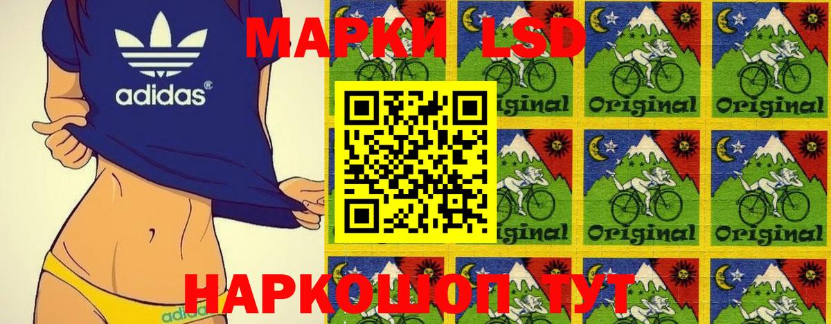 Наркотические марки  Марки N-bome 1,5мг  Чебоксары  Вход с VPN  Марки N-bome 1,5мг 