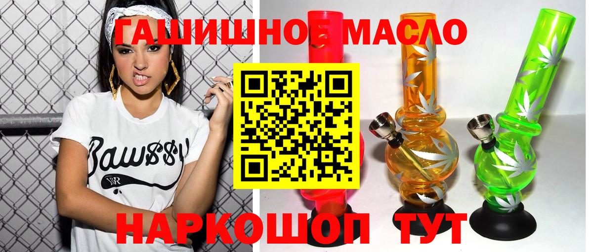 ТГК Wax Чебоксары
