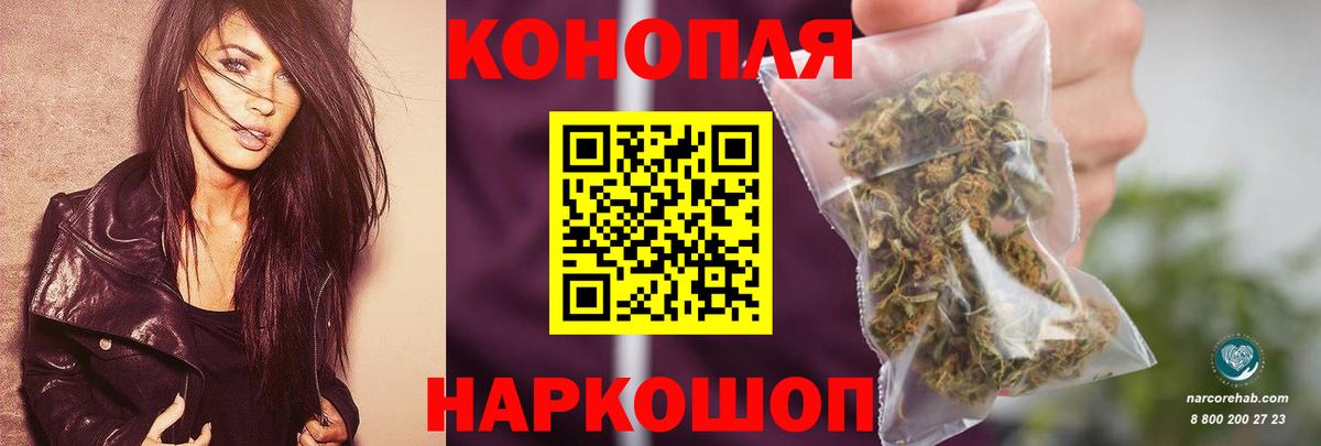 Чебоксары  Шишки марихуана VHQ  Вход с VPN  Бошки Шишки Amnesia 