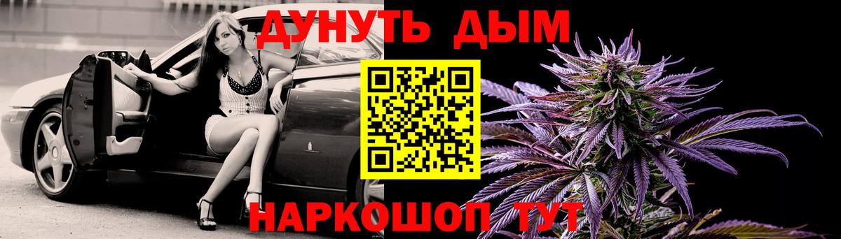 Кодеин Чебоксары