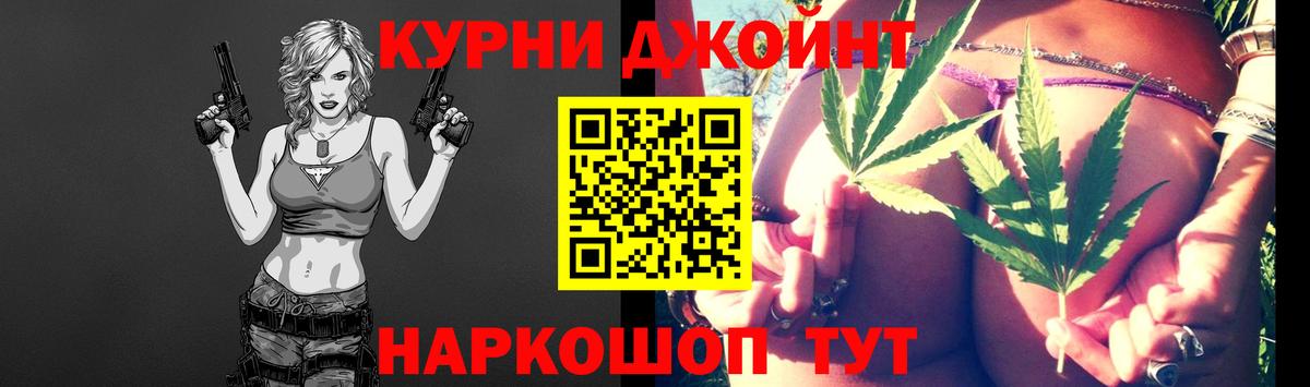 Бошки Шишки марихуана Чебоксары